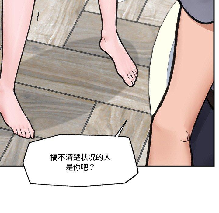第8話