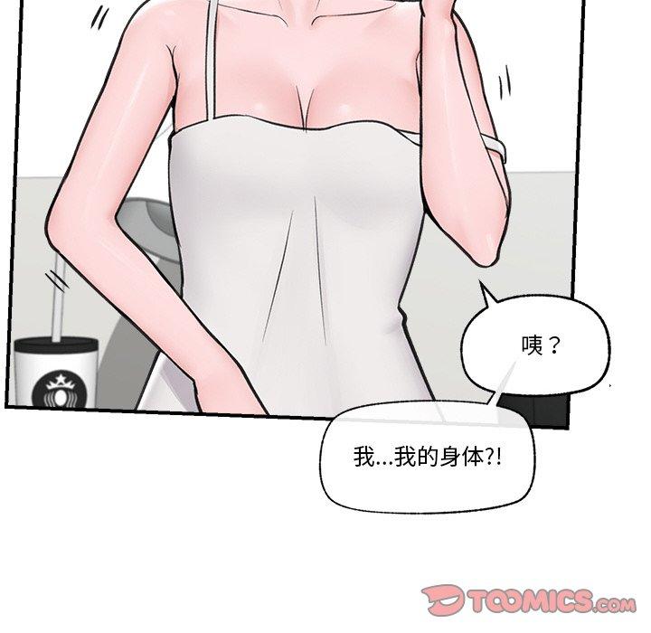 第8話