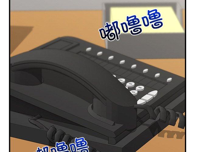 第8話