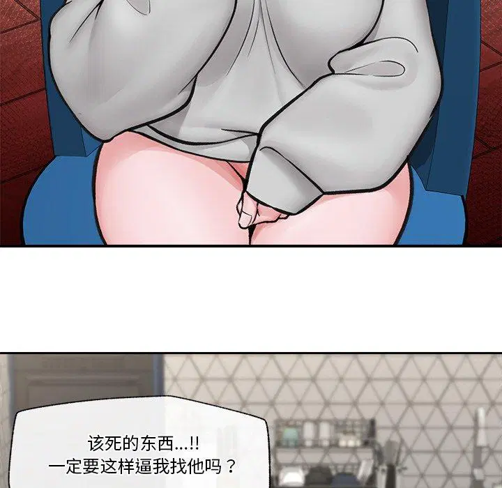 第8話
