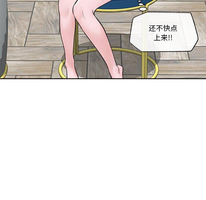 第8話