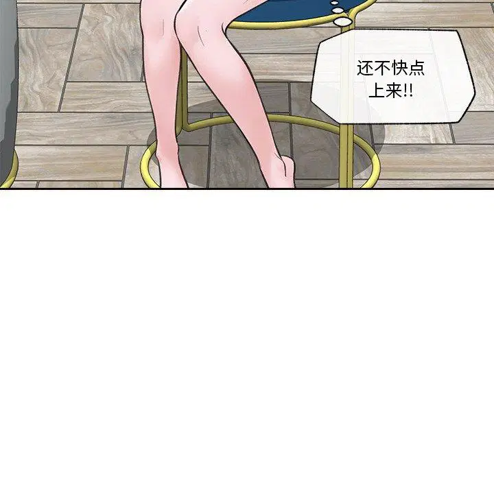 第8話