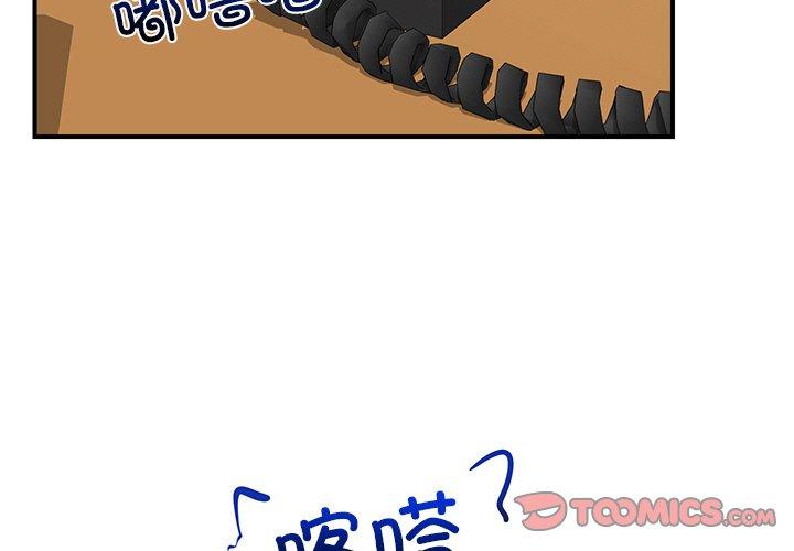 第8話