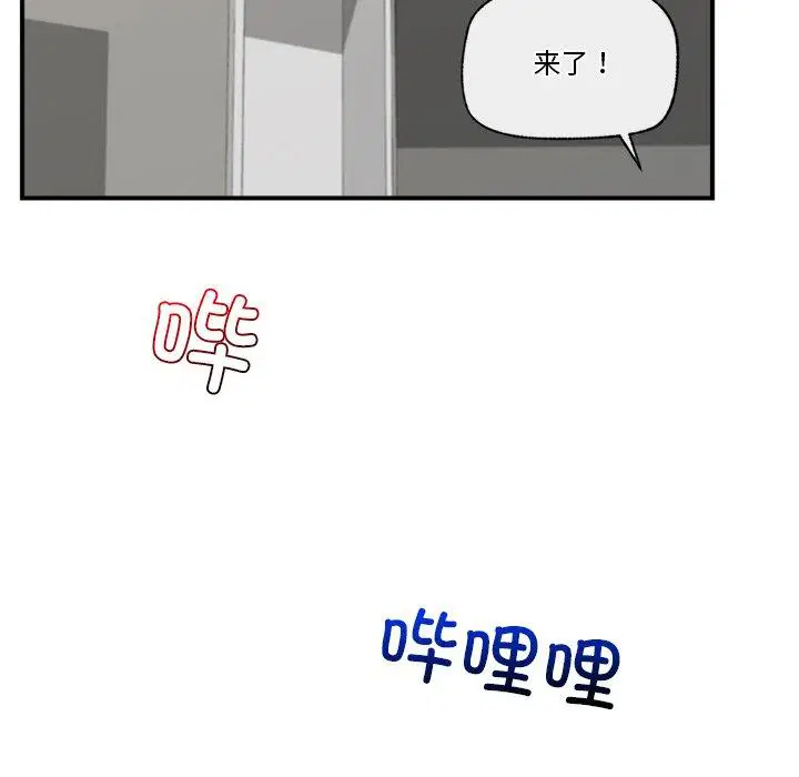 第8話