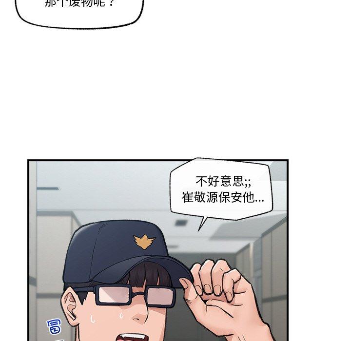 第8話