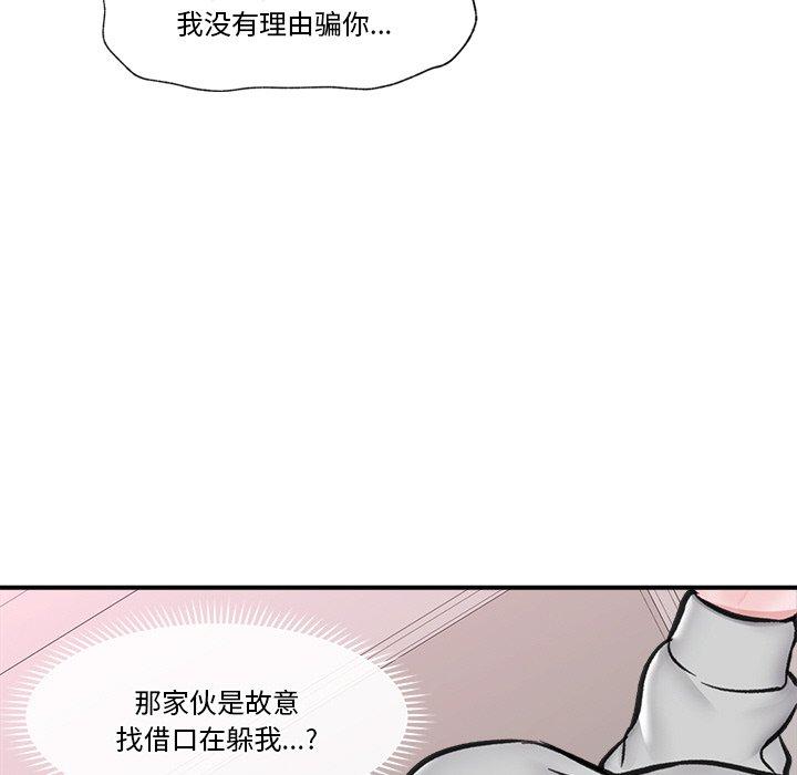 第8話