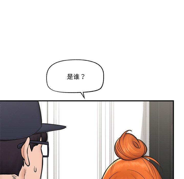 第8話