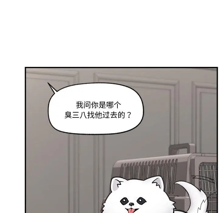第8話