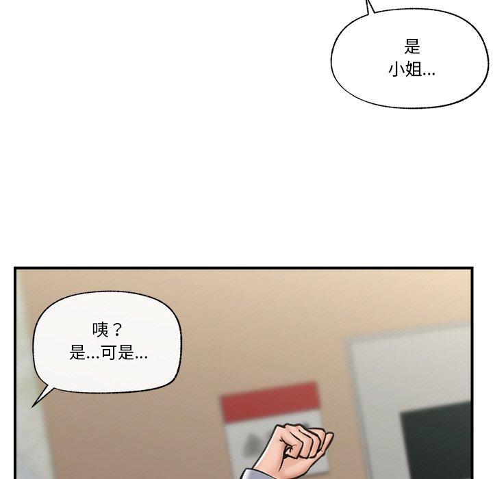 第8話