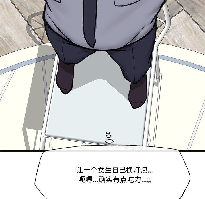 第8話