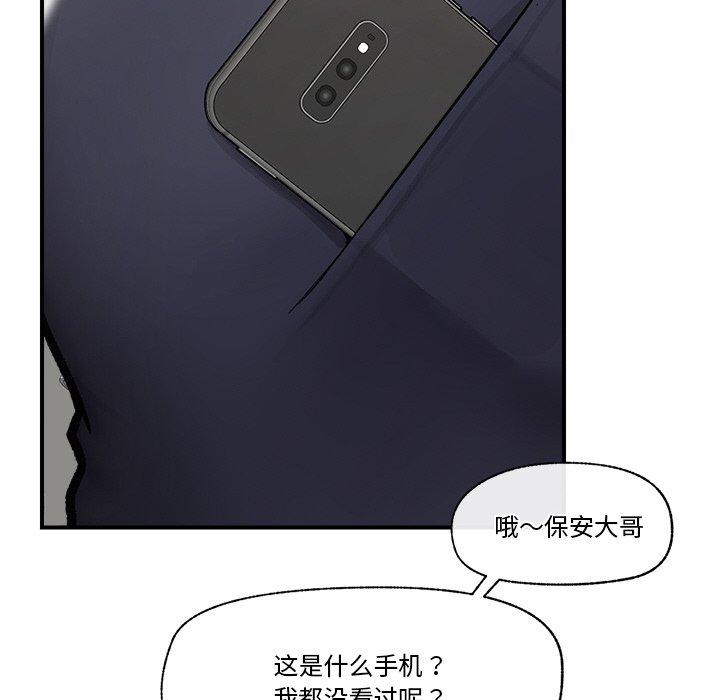 第8話