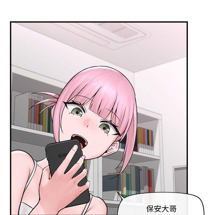 第8話