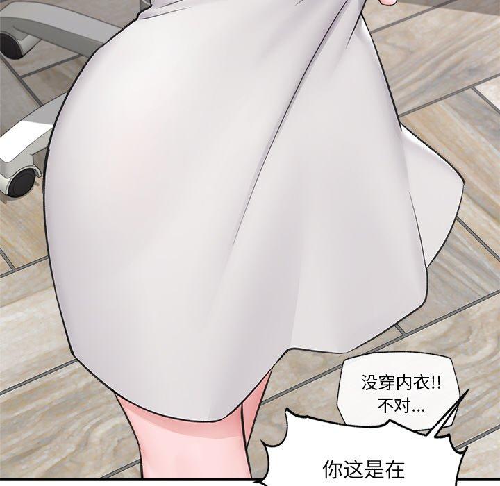 第8話