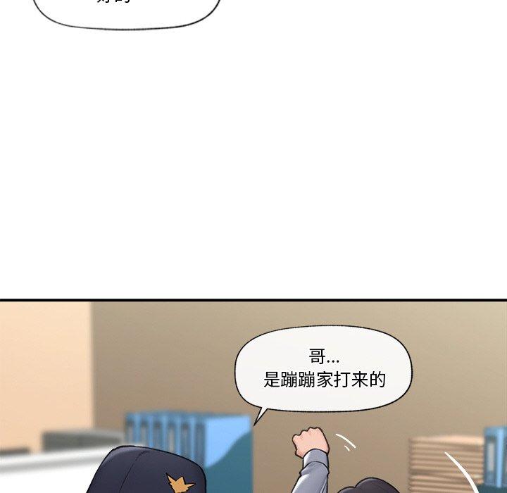 第8話