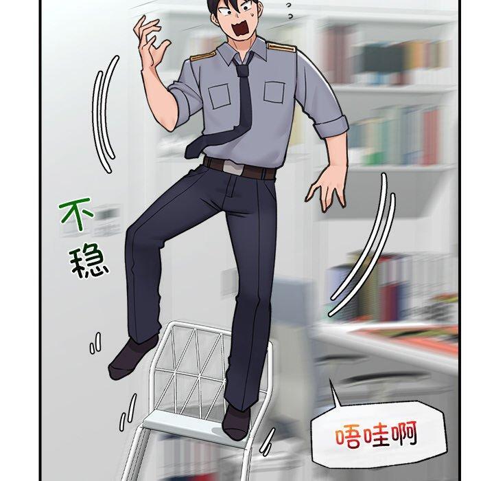 第8話