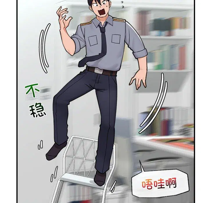 第8話