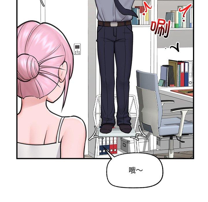 第8話