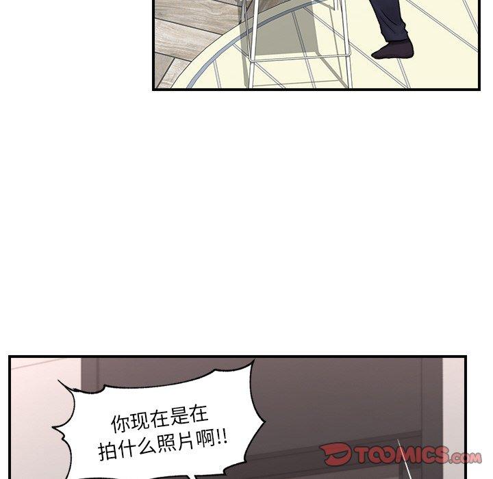第8話