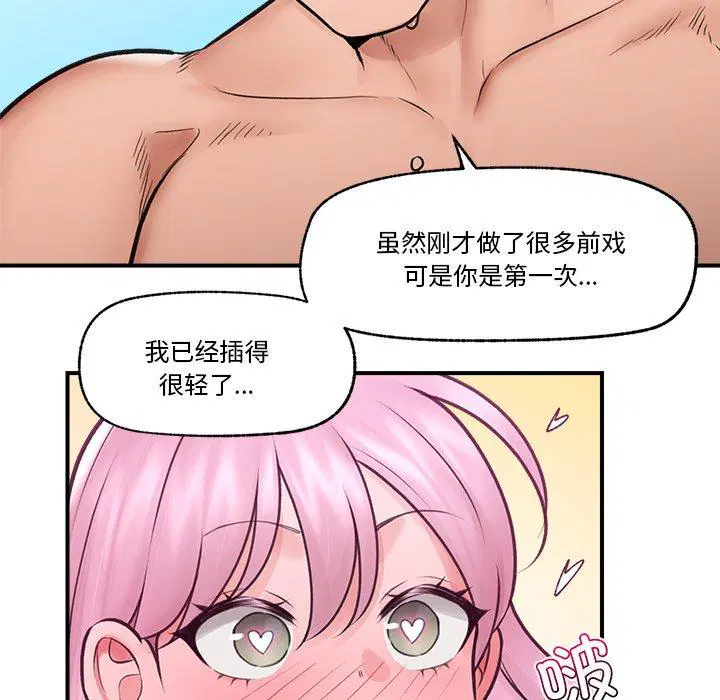 第9話