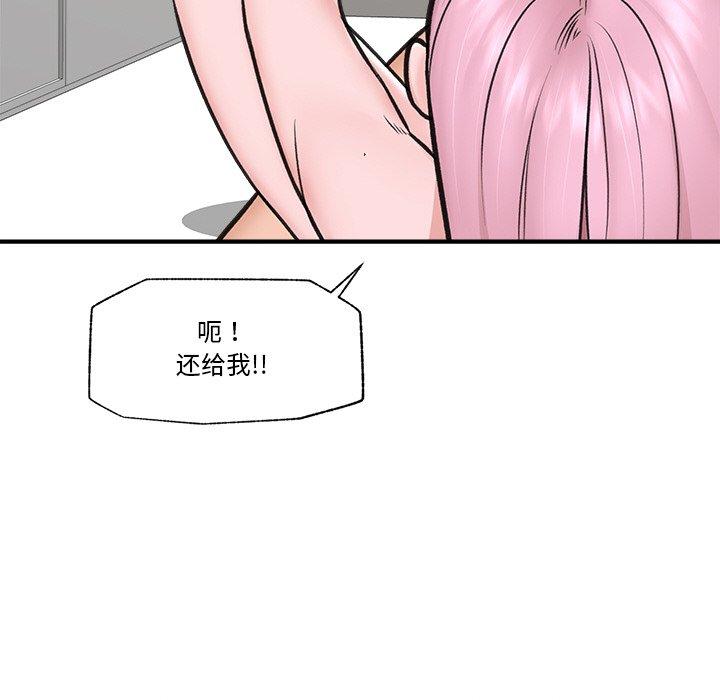 第9話