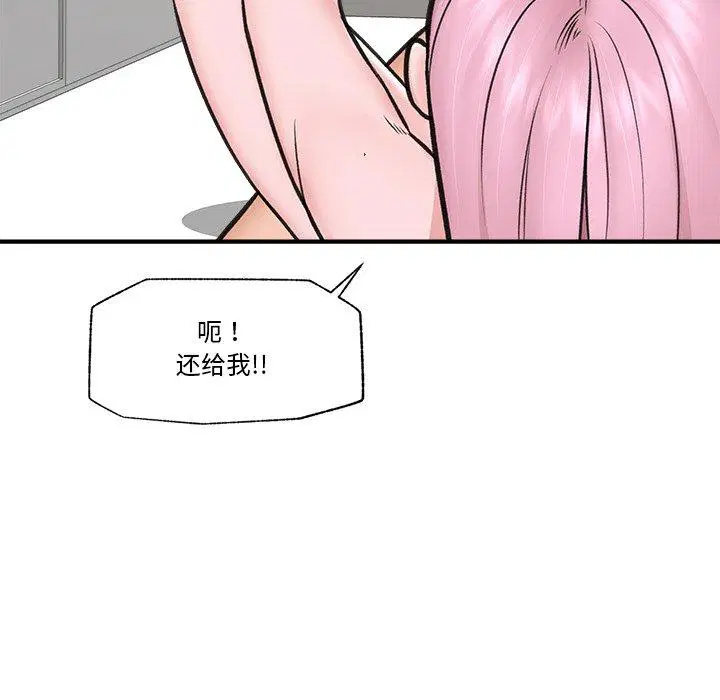 第9話