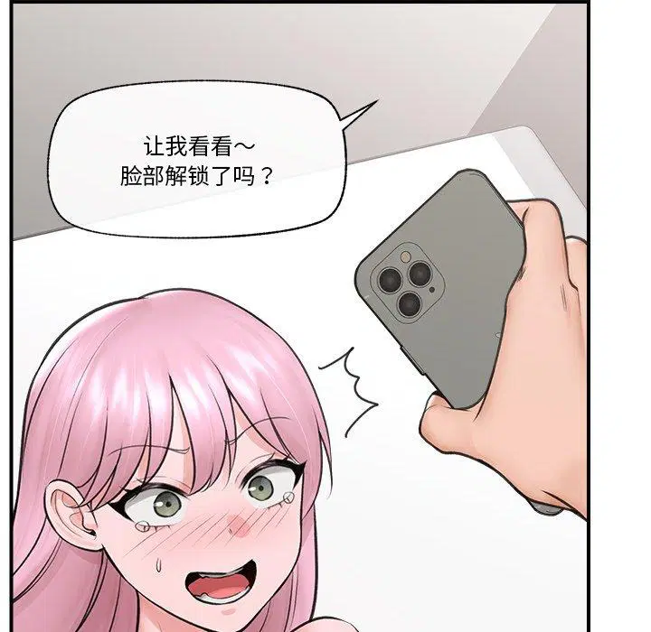 第9話