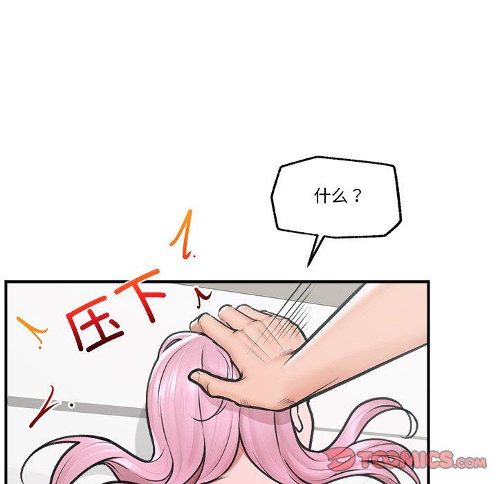 第9話