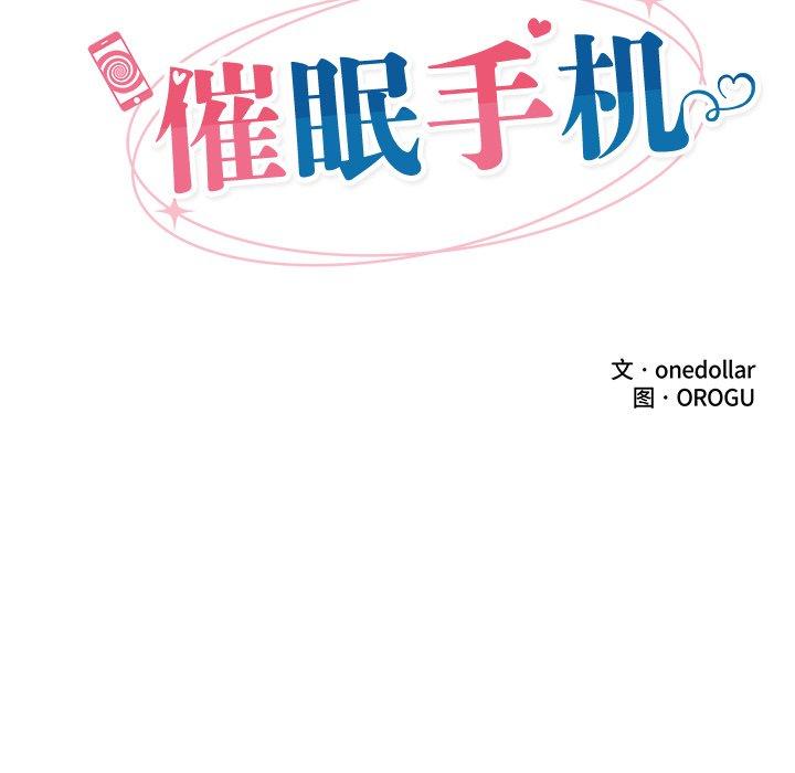第9話