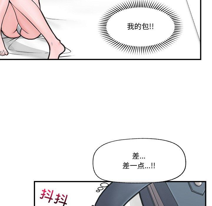 第9話
