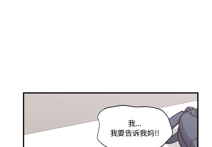 第9話
