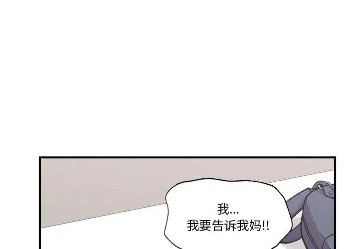 第9話