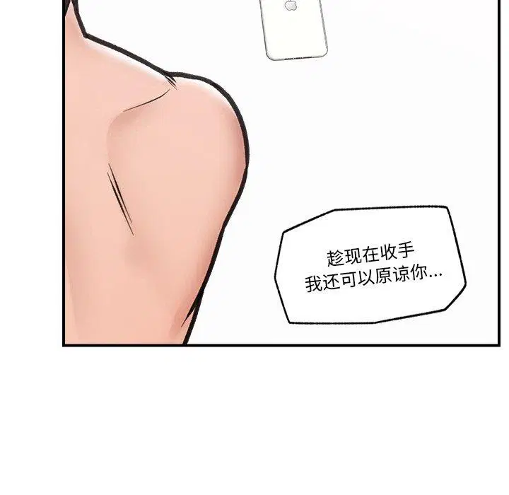 第9話