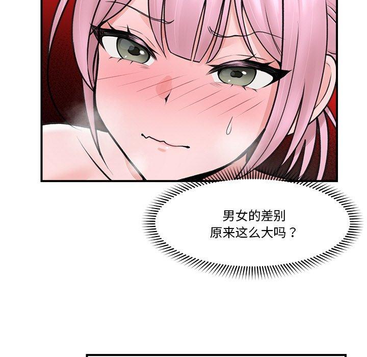 第9話