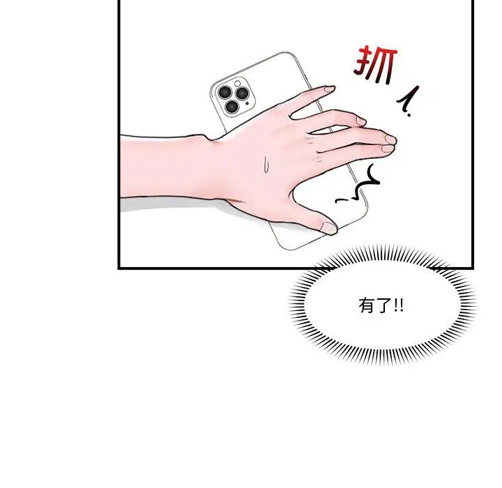 第9話