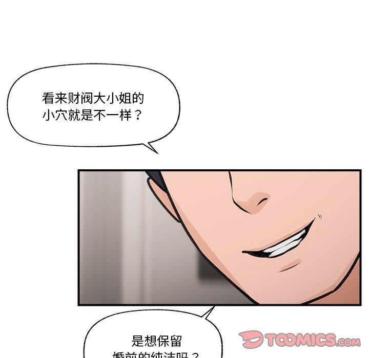 第9話