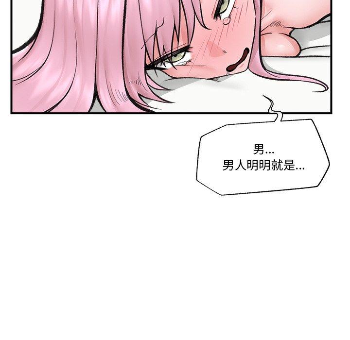 第10話