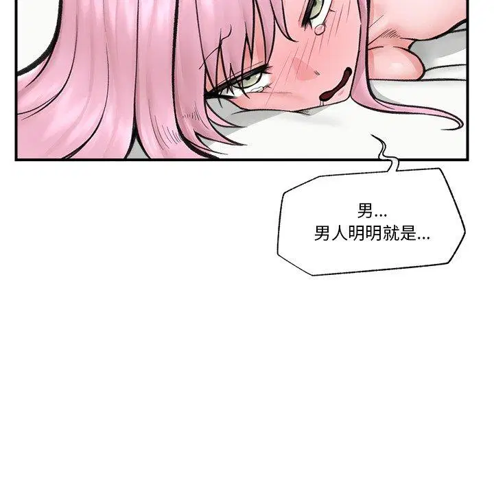 第10話