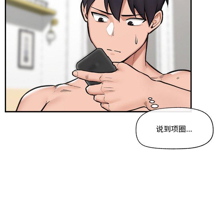 第10話