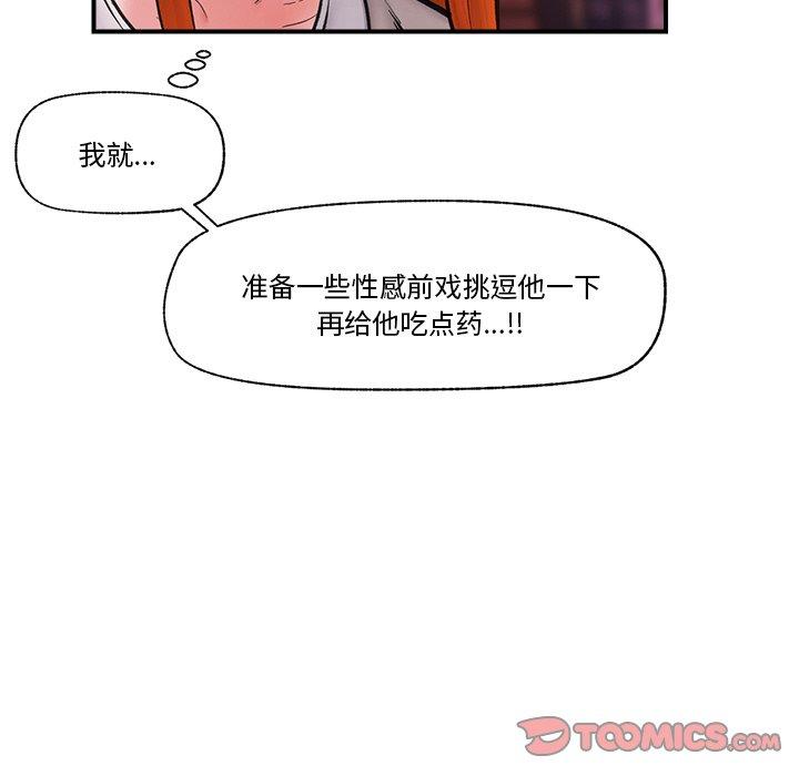 第10話