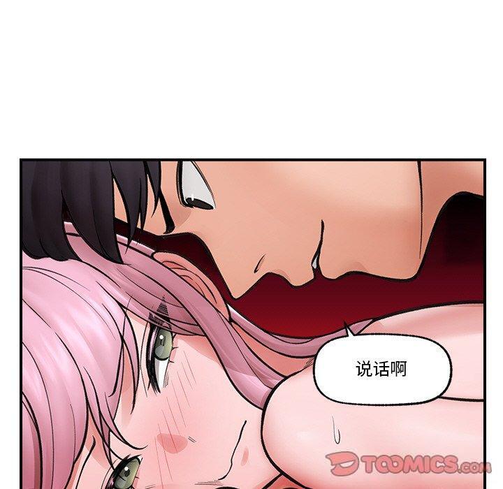 第10話