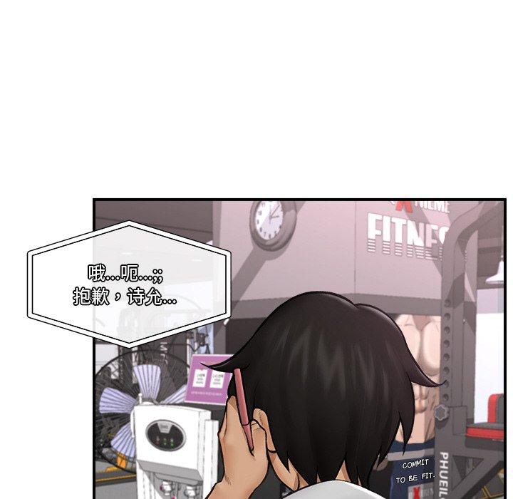 第10話