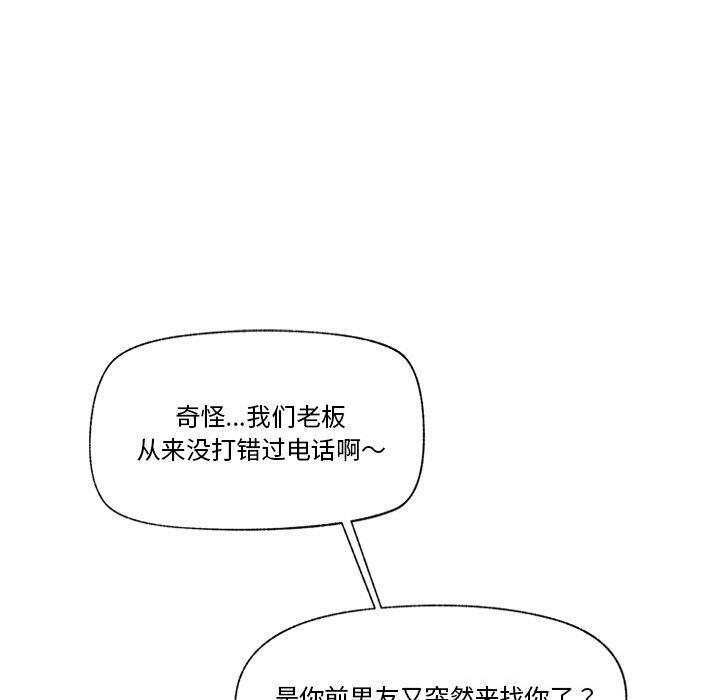 第10話