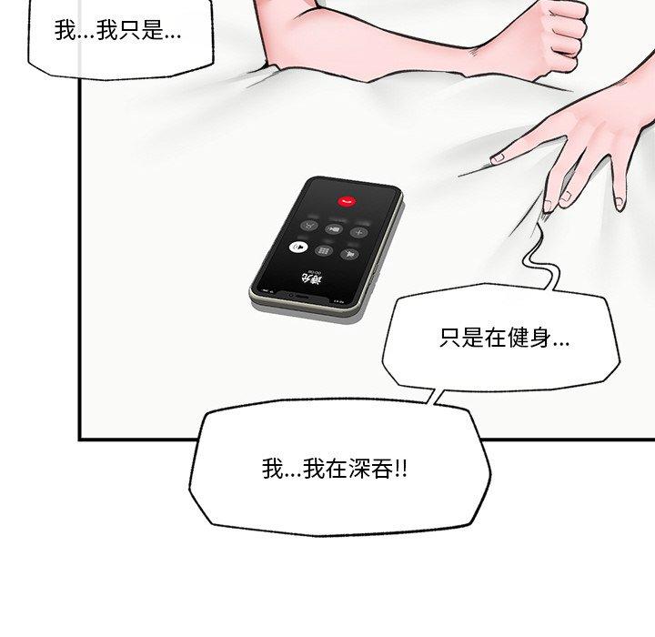 第10話