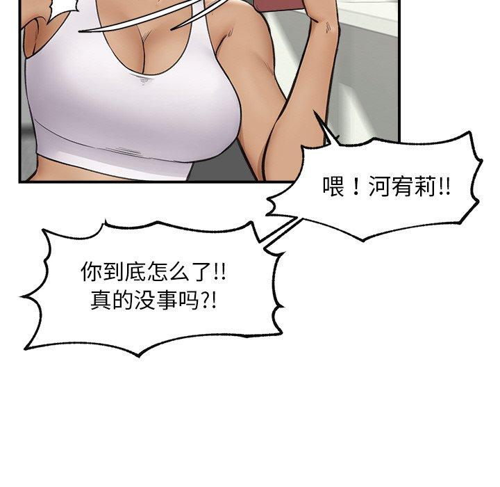 第10話