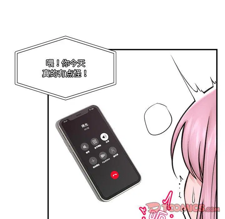 第10話