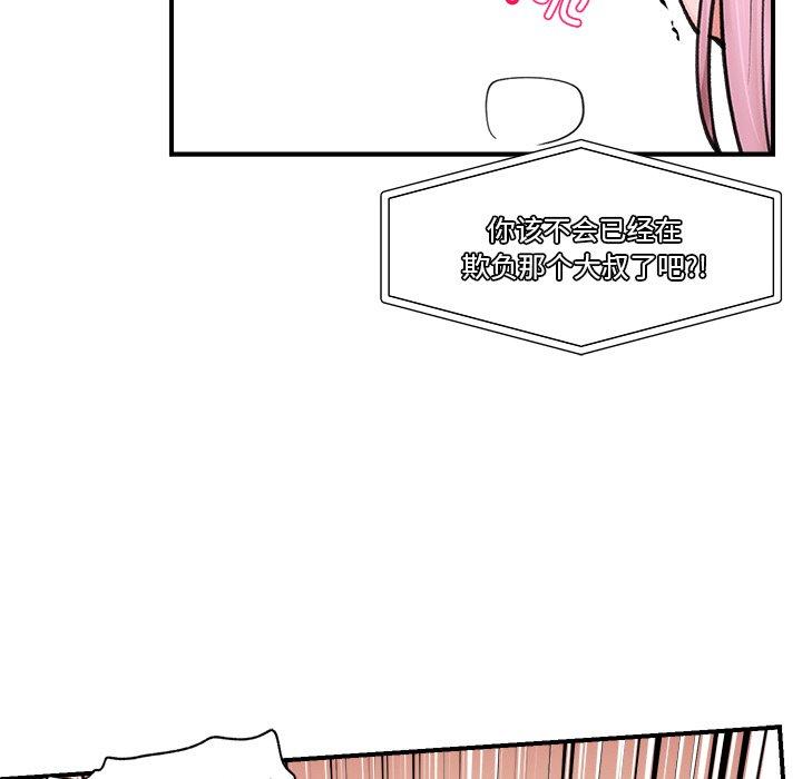 第10話