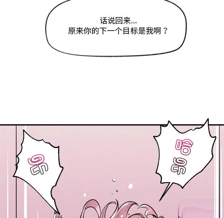 第10話