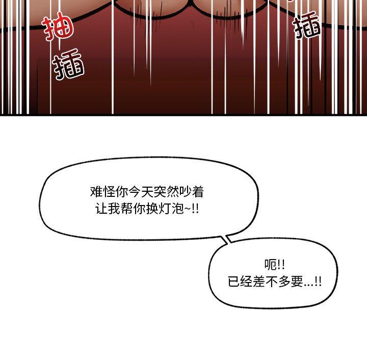 第10話