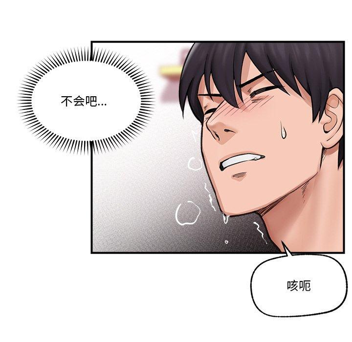 第10話