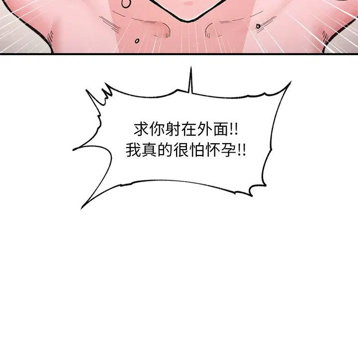 第10話
